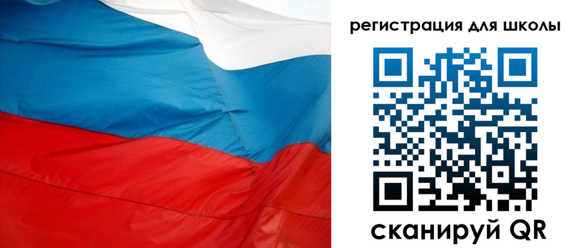 временная прописка в Вологде