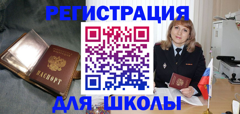 временная регистрация поиск в Вологде